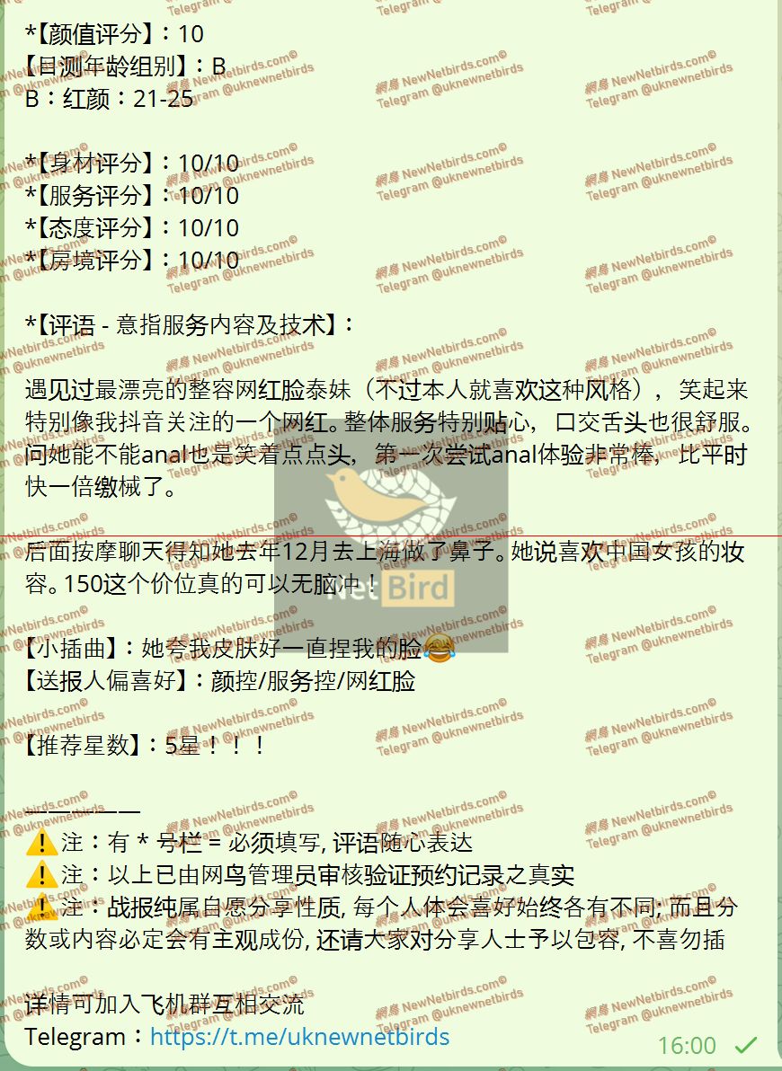 戰號 993 2.jpeg